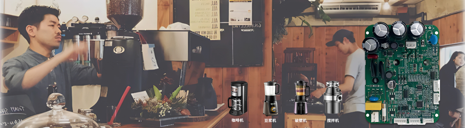 電機(jī)驅(qū)動(dòng)控制器