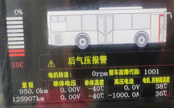 故障案例:某新能源公交車BMS CAN通訊故障(圖1) 儀表故障信息