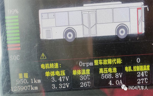 故障案例:某新能源公交車BMS CAN通訊故障(圖4) 儀表恢復(fù)正常顯示