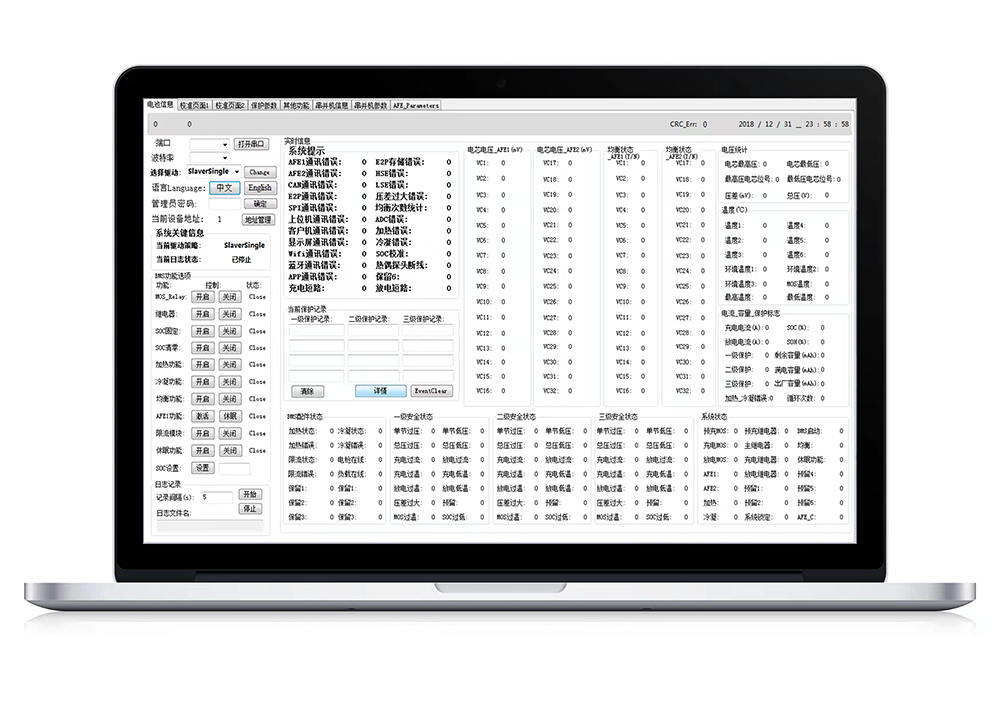 HS-031 8串150A通訊儲能保護板(圖2) HS-031 8串150A通訊儲能保護板(圖2)